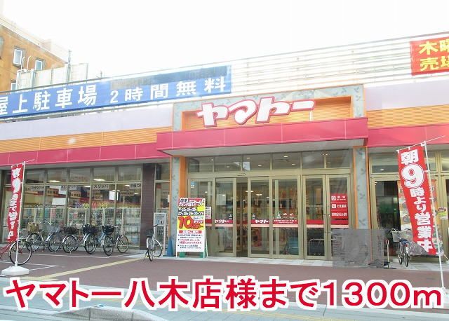 メゾンド ソレイユIIの周辺写真