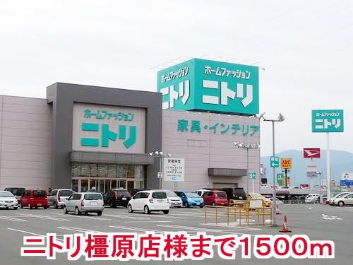 メゾンド ソレイユIIの周辺写真