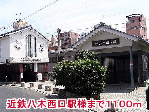 メゾンド ソレイユIIの周辺写真