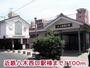 その他　近鉄八木西口駅様（その他）まで1100m