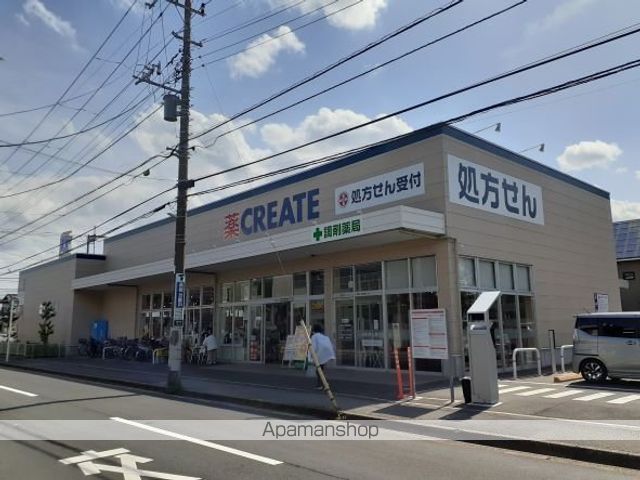 ドラックストア　クリエイトＳ・Ｄ船橋薬円台店（ドラッグストア）まで460m