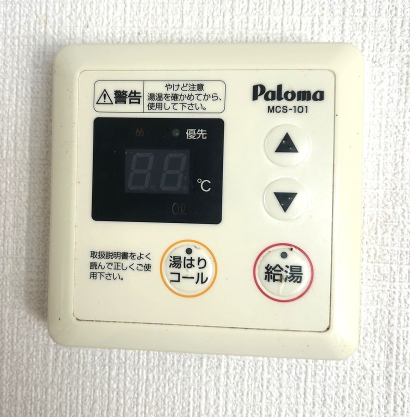 その他　新鶴マンション