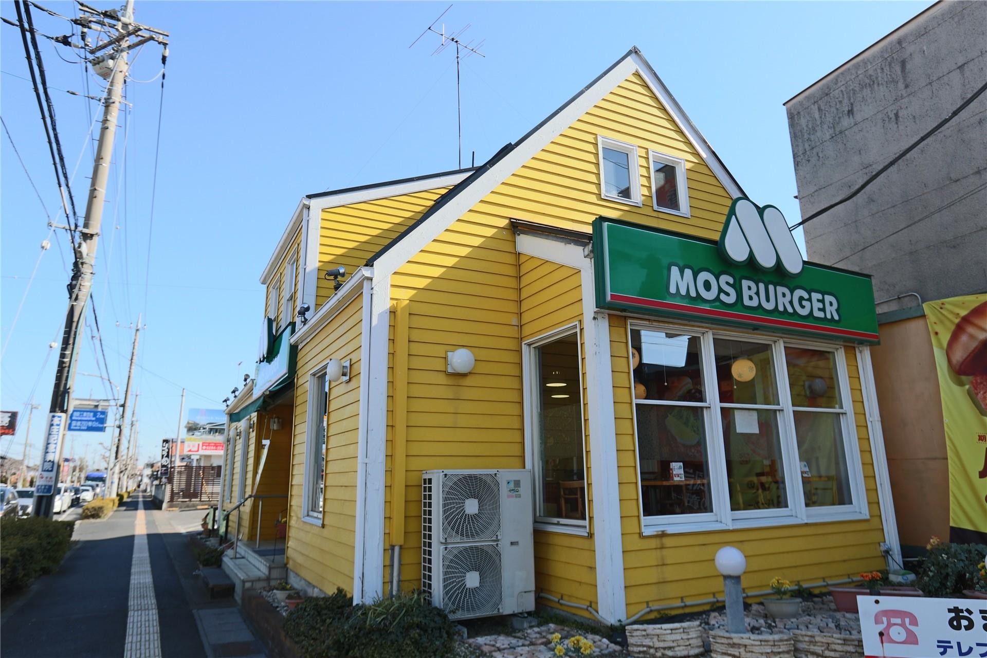 飲食店　モスバーガー足利南店（飲食店）まで146m