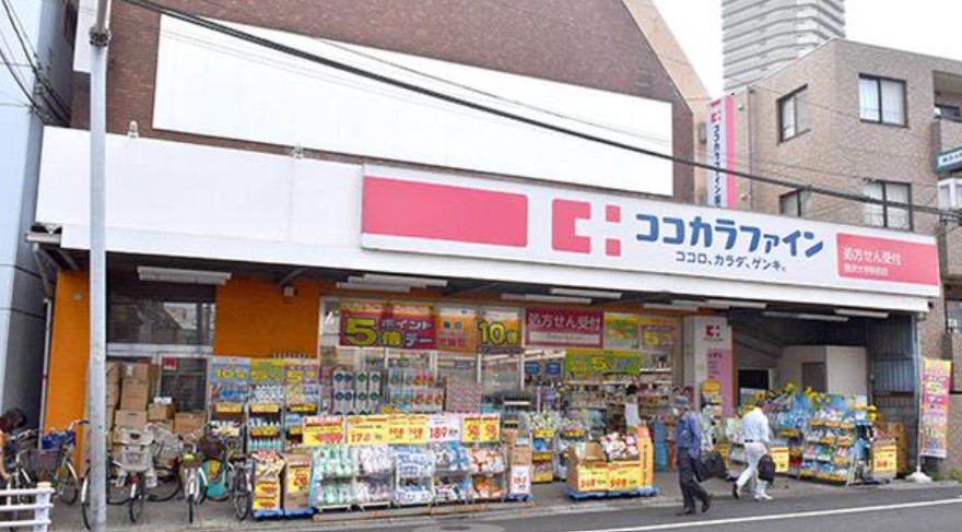 ドラックストア　ココカラファイン松陰神社駅前店（ドラッグストア）まで477m