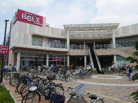 スーパー　スーパーBeLX(ベルクス) 足立花畑中央店（スーパー）まで1157m