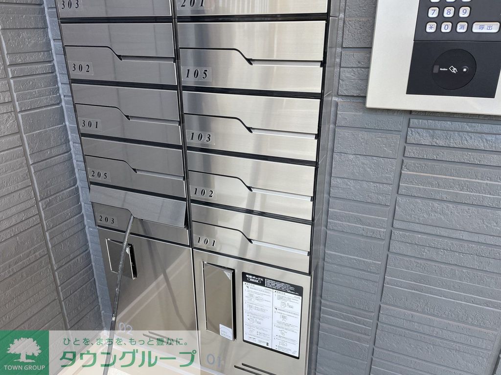 その他共有部分　設備
