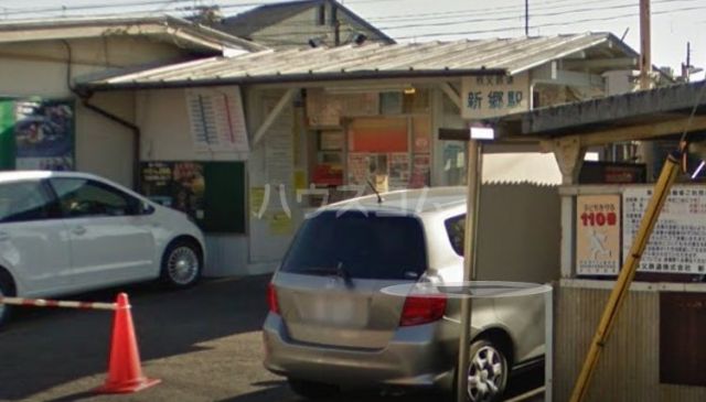 その他　新郷駅（その他）まで5950m