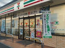 コンビニ　セブンイレブン 半田向山町店（コンビニ）まで612m
