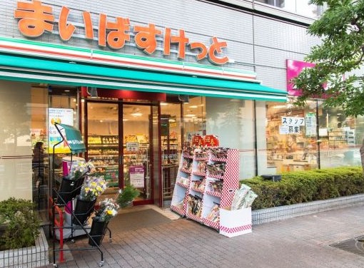 スーパー　まいばすけっと新大橋1丁目店（スーパー）まで404m