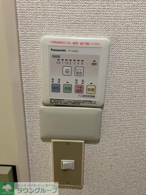 その他設備　設備