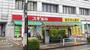 ドラックストア　スギ薬局江戸川中央店（ドラッグストア）まで1840m