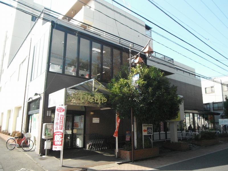 スーパー　いなげや武蔵野西久保店（スーパー）まで450m