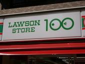 コンビニ　ローソンストア100福岡唐人町三丁目店（コンビニ）まで229m