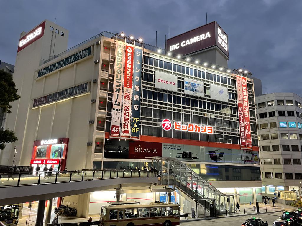 ショッピングセンター　ビックカメラ藤沢店（ショッピングセンター）まで1200m