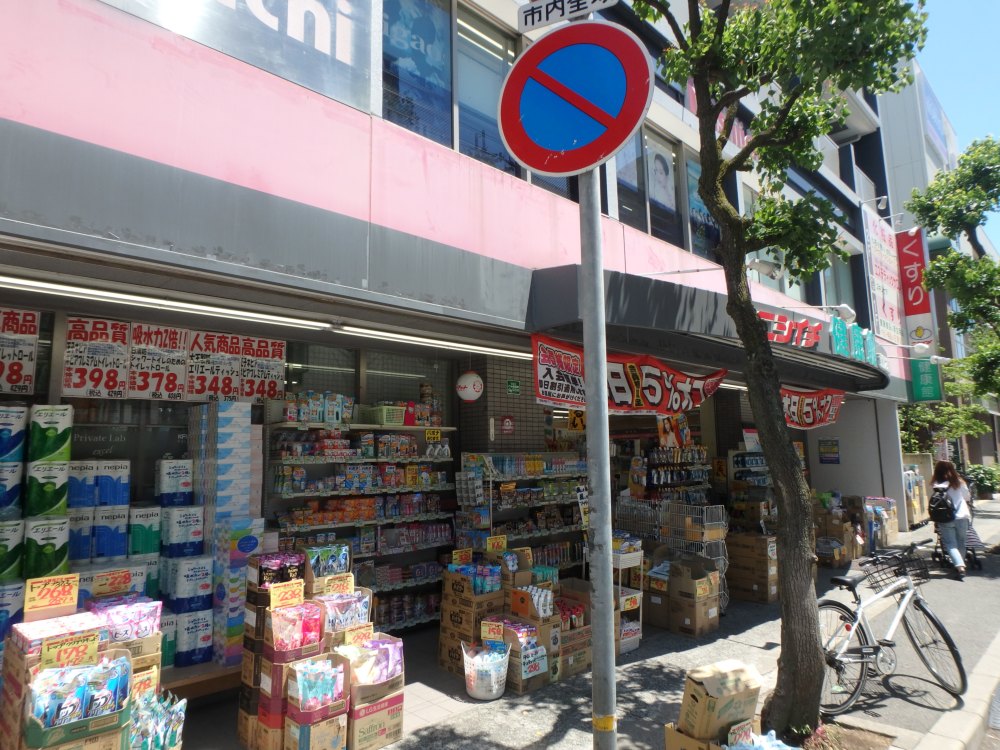 Motoriaの周辺写真