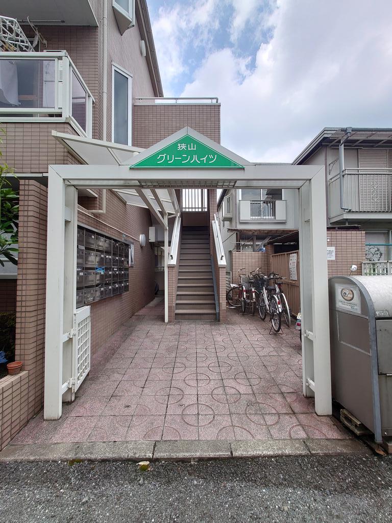 エントランス　狭山グリーンハイツ　西武新宿線狭山市駅　賃貸マンション