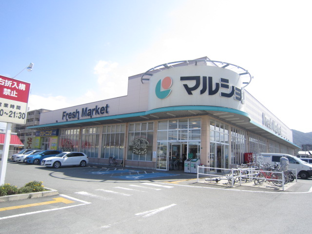 スーパー　マルショク今宿店（スーパー）まで603m