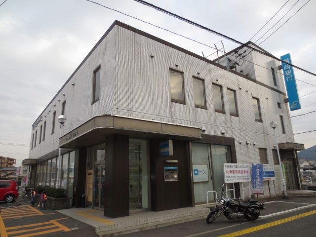 銀行　福岡銀行今宿支店（銀行）まで674m