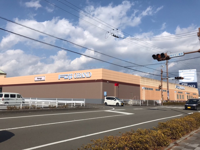 ドラックストア　ドラッグストアmac野市店（ドラッグストア）まで640m