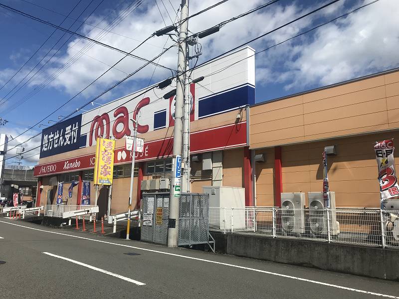 その他　フジグラン野市（その他）まで868m