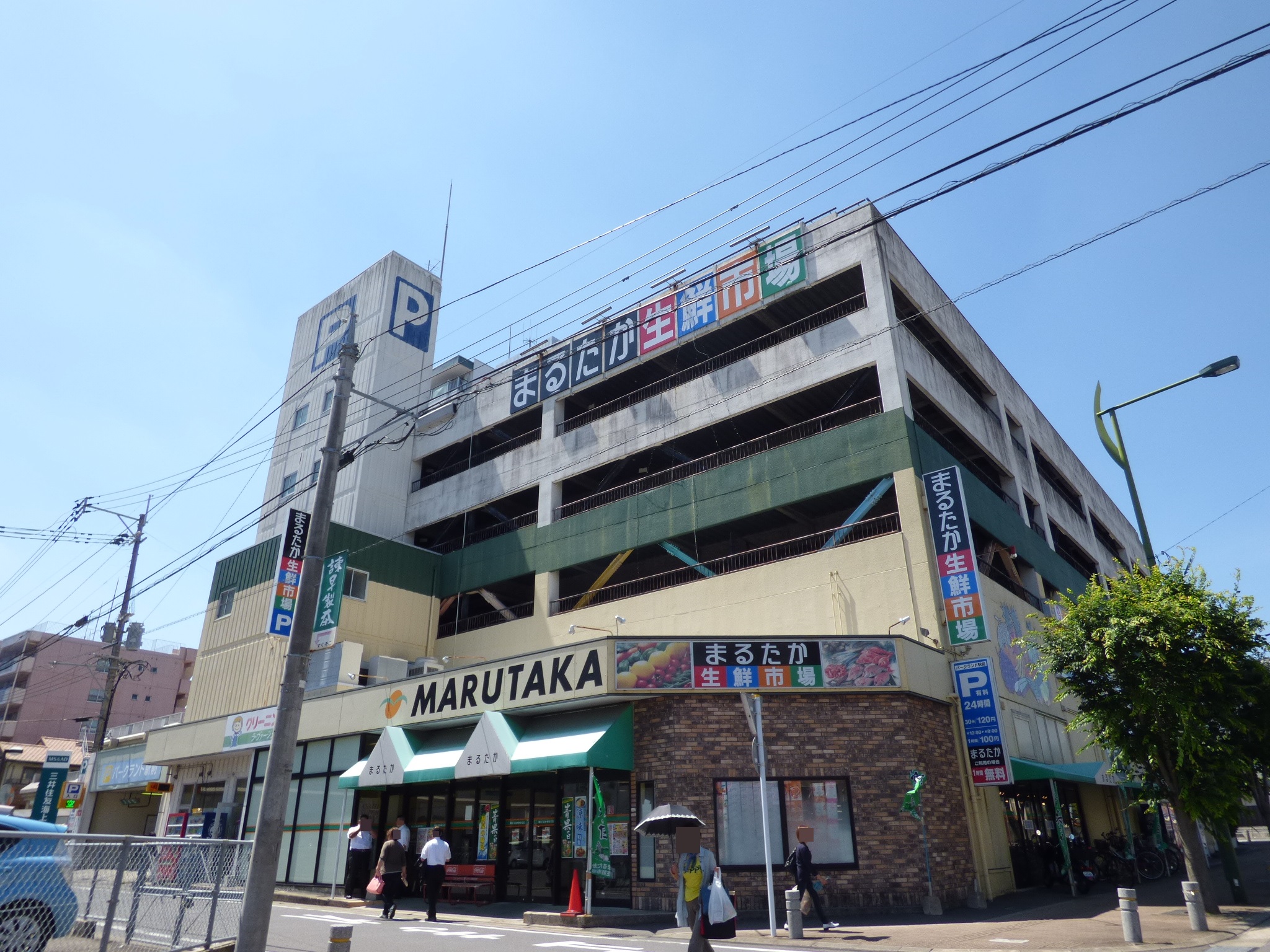 スーパー　まるたか生鮮市場駅前店（スーパー）まで2252m