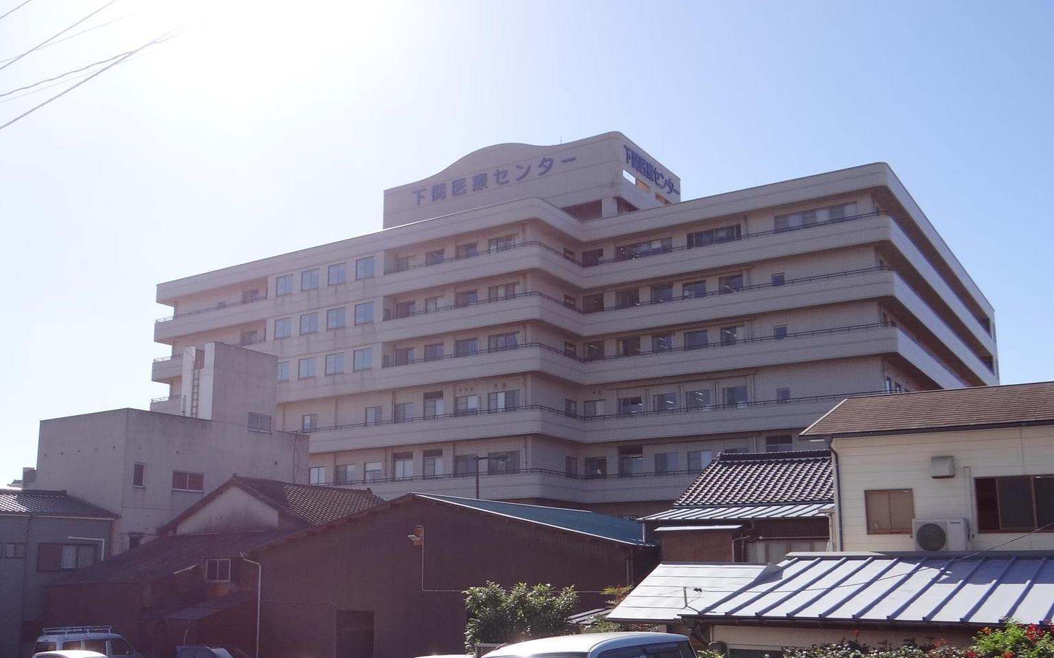 病院　下関医療センター（病院）まで750m
