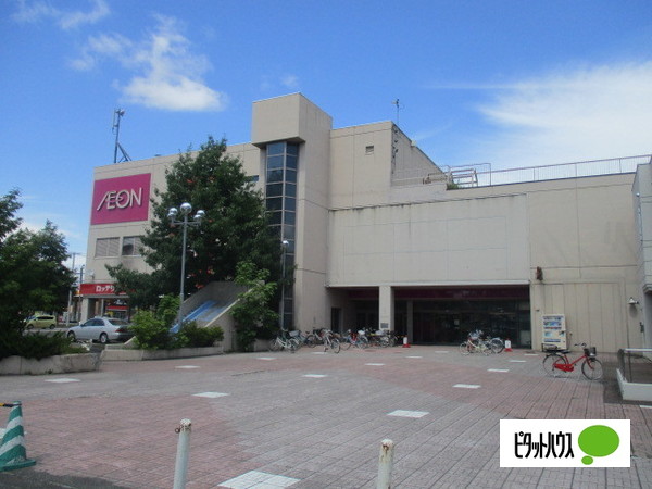 スーパー　イオン旭川春光店（スーパー）まで914m