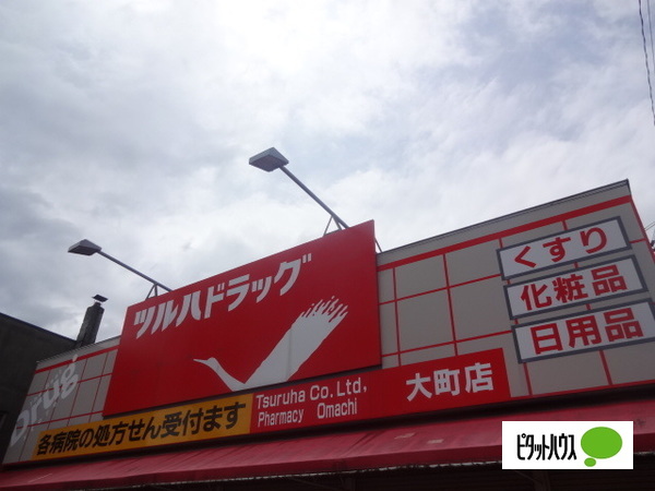 ドラックストア　サツドラ旭川大町２条店（ドラッグストア）まで518m