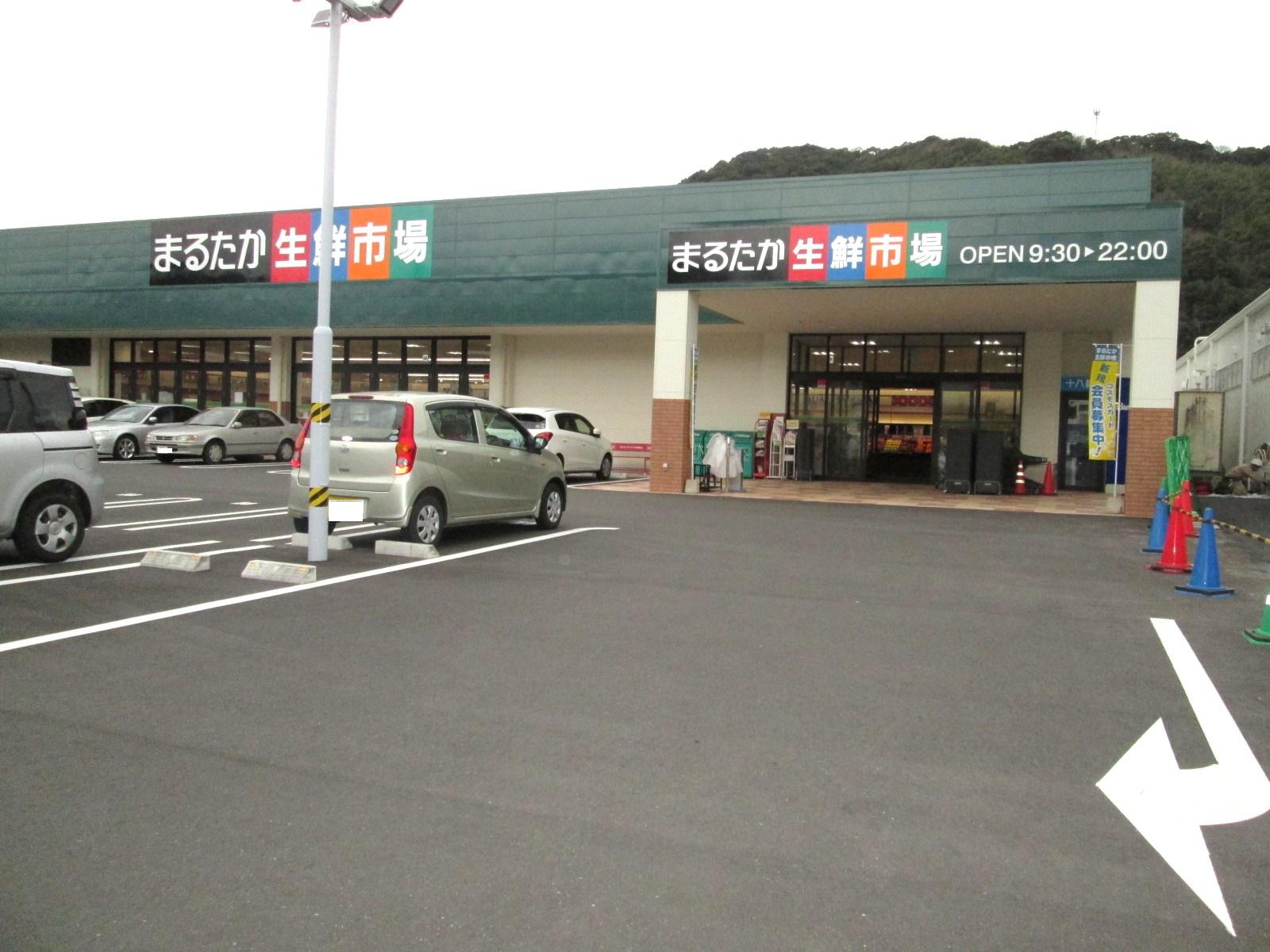 スーパー　まるたか生鮮市場多良見（スーパー）まで700m