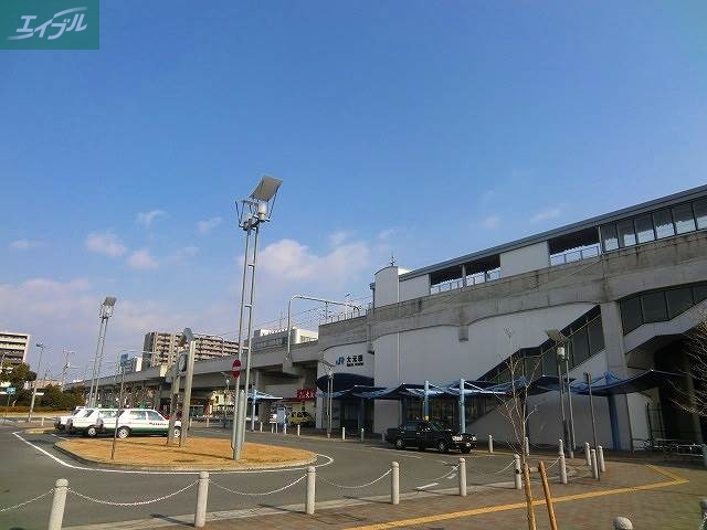 その他　大元駅（その他）まで1209m
