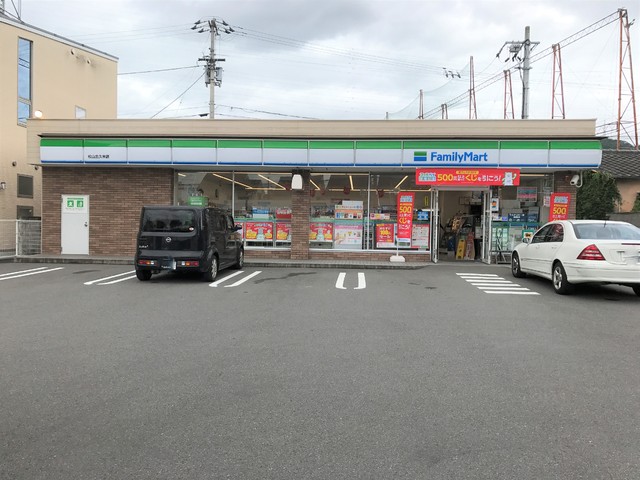 コンビニ　ファミリーマート松山北久米店（コンビニ）まで282m