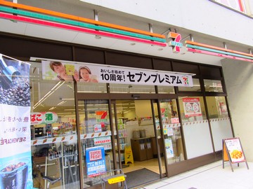 コンビニ　セブンイレブン渋谷並木橋店（コンビニ）まで6m