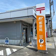 郵便局　住吉郵便局（郵便局）まで2249m