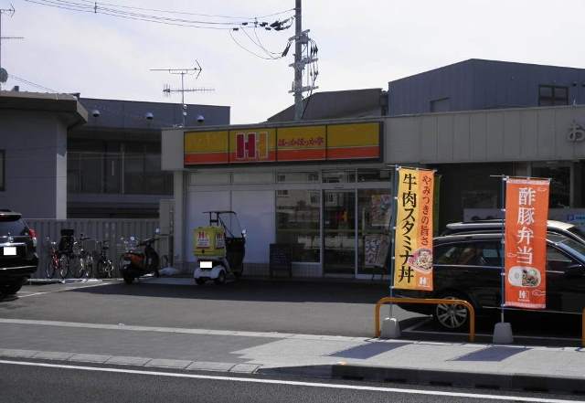 フロイダーホフの周辺写真