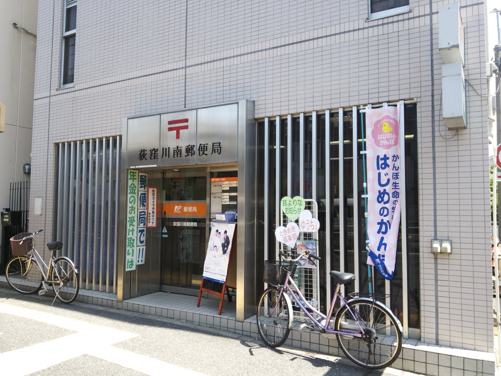 Harf Moon OGIKUBOの周辺写真