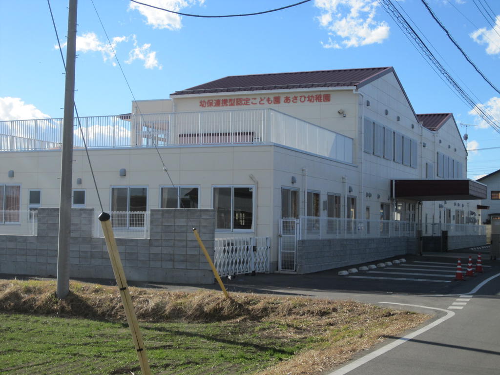 幼稚園・保育園　あさひ幼稚園（幼稚園・保育園）まで1379m