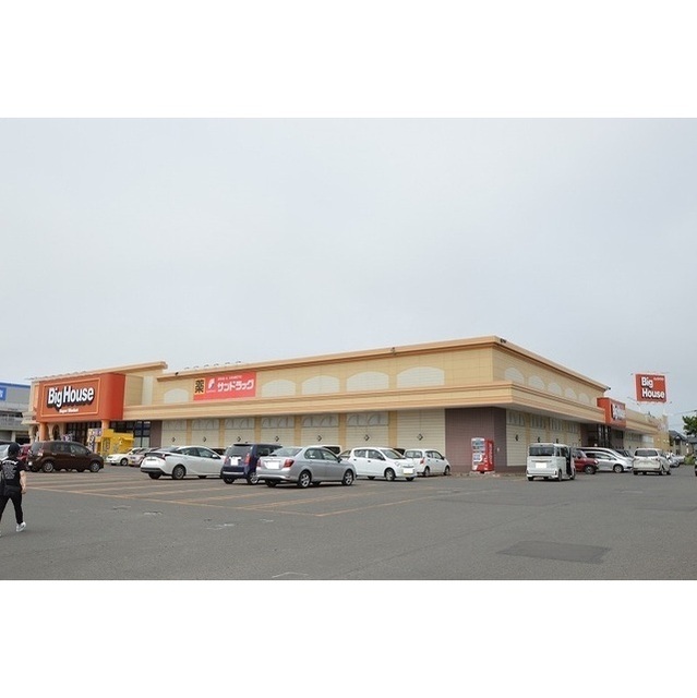 スーパー　ビッグハウス旭町店（スーパー）まで460m