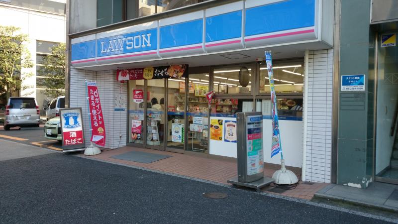 コンビニ　ローソン芝公園四丁目店（コンビニ）まで144m