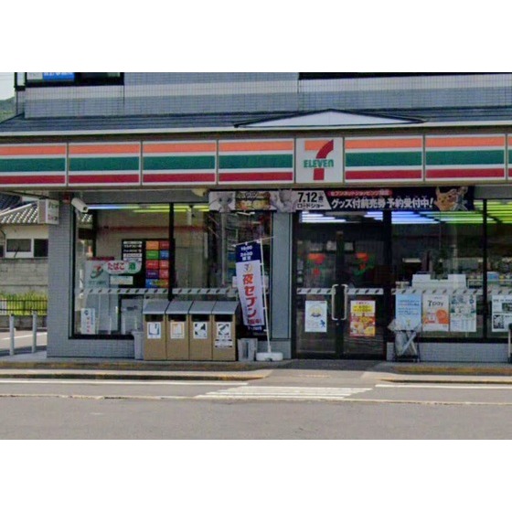 コンビニ　セブンイレブン上田原店（コンビニ）まで609m