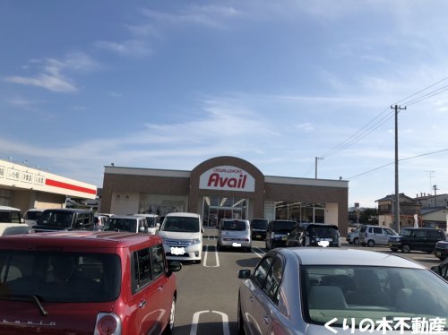 その他　アベイルフレスポ今治店（その他）まで1583m