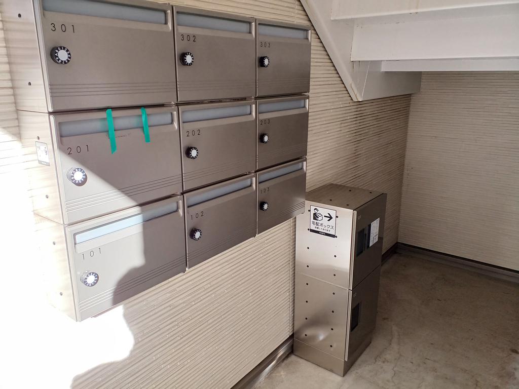 その他共有部分　宅配ボックスあります