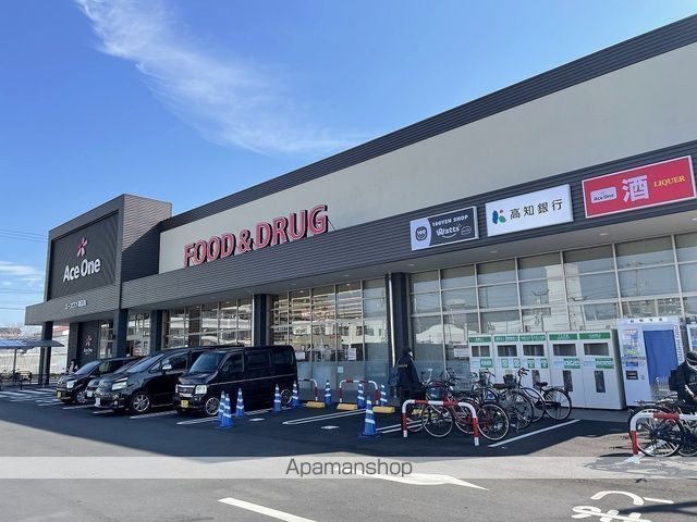 スーパー　エースワン潮江店（スーパー）まで451m