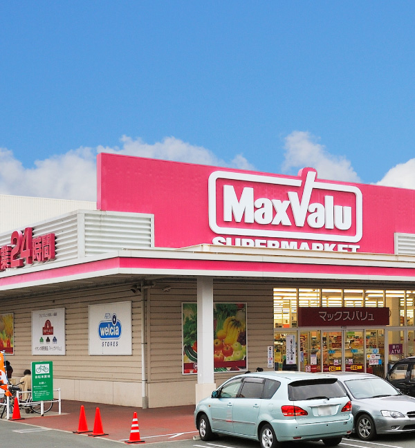 スーパー　マックスバリュ豊橋橋良店（スーパー）まで578m