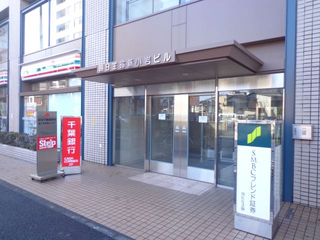 銀行　千葉銀行（銀行）まで520m