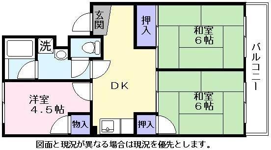 【メゾン・ド・後三条の間取り】