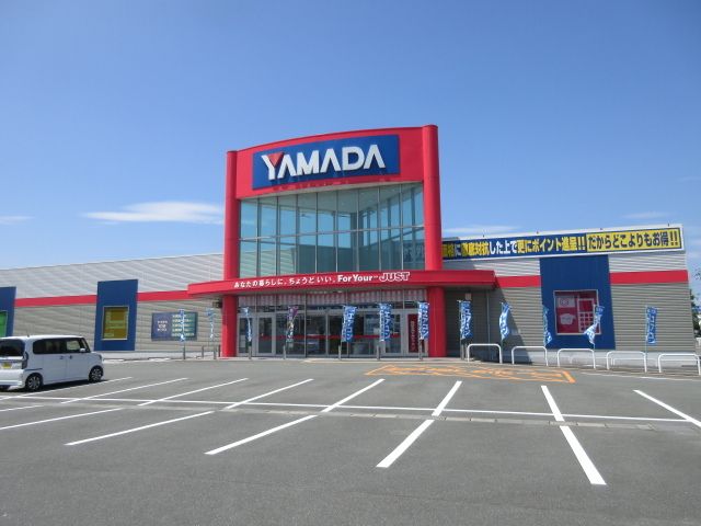 その他　ヤマダデンキ（その他）まで1110m