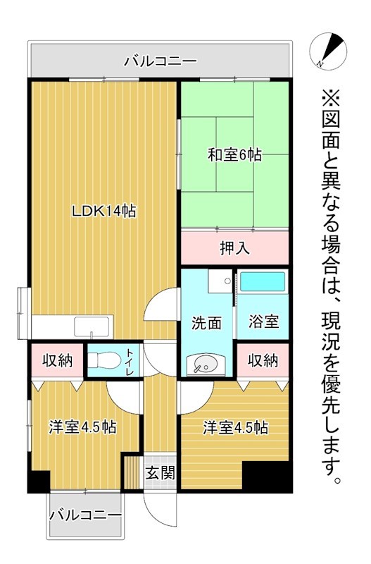 北九州市八幡東区槻田のマンションの間取り