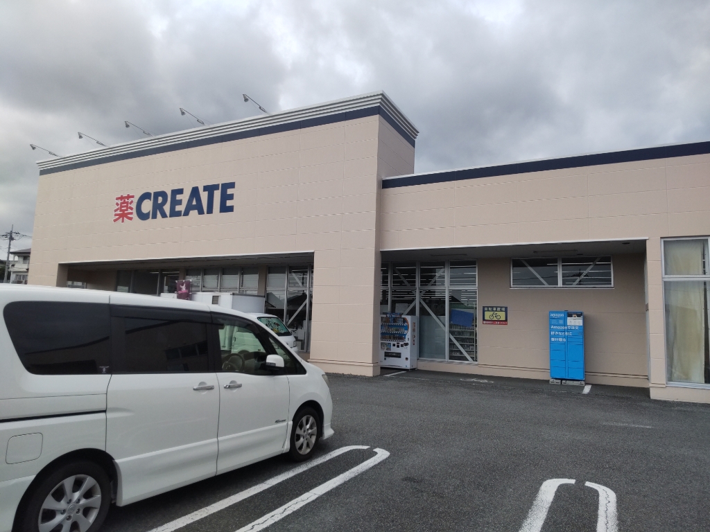 ドラックストア　クリエイトSD(エス・ディー) 富士今泉店（ドラッグストア）まで397m