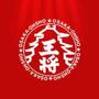 飲食店　大阪王将 徳島田宮店（飲食店）まで1120m