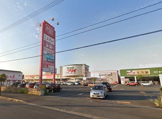 ドラックストア　スーパードラッグひまわりサプラス緑町店（ドラッグストア）まで601m